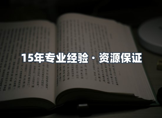 电子书资源展示